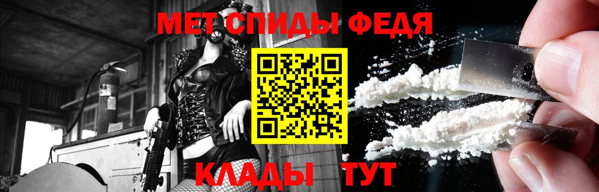 Стрежевой  Amphetamine Premium  Амфетамин  Вход с VPN 