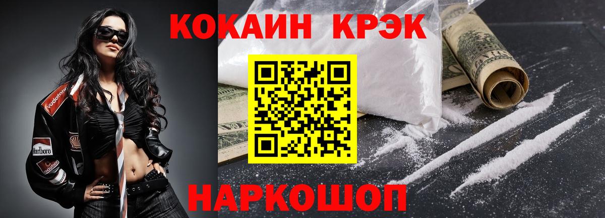 КОКАИН Перу Стрежевой