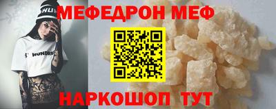 а пвп мука Волгодонск