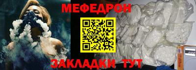 мефедрон Бузулук