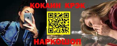 соль ск Бугуруслан