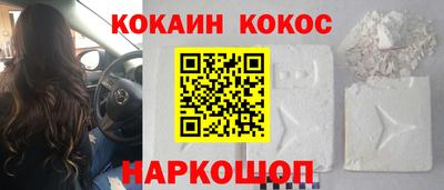 ГАЛЛЮЦИНОГЕННЫЕ ГРИБЫ Будённовск