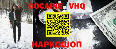 ГАЛЛЮЦИНОГЕННЫЕ ГРИБЫ Будённовск