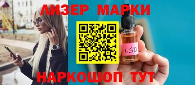 ГАЛЛЮЦИНОГЕННЫЕ ГРИБЫ Будённовск