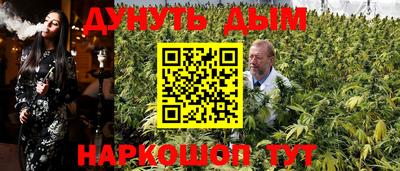 мефедрон Бузулук
