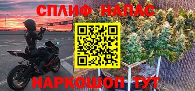 кристаллы Волжский