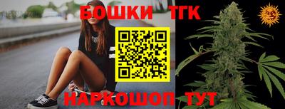 мефедрон Бузулук