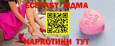 мефедрон Бузулук