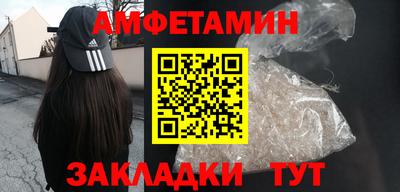 мефедрон Бузулук