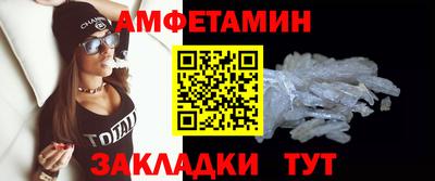 мефедрон Бузулук