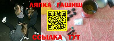 кристаллы Волжский