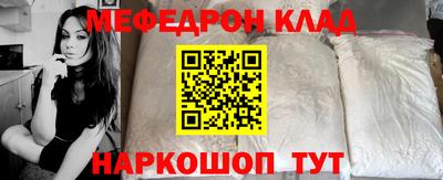 кристаллы Волжский