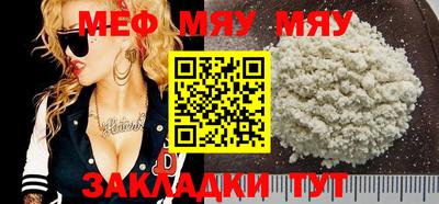 а пвп мука Волгодонск