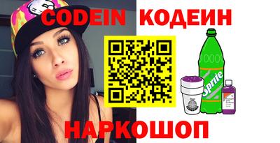 кристаллы Волжский