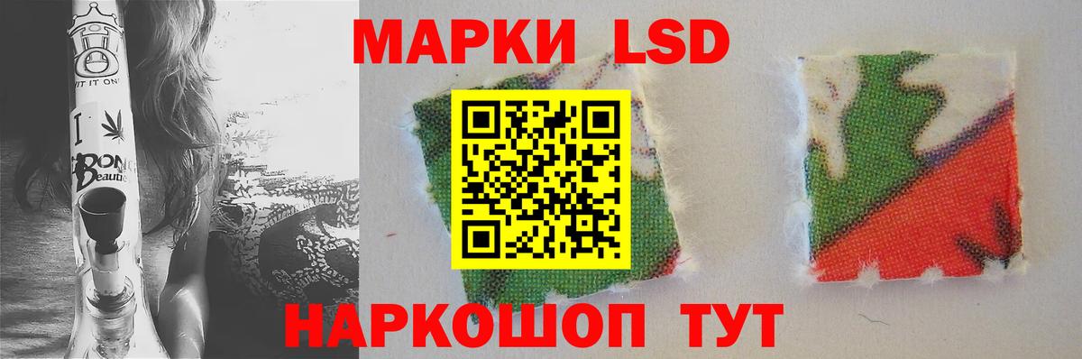 Стрежевой  ЛСД экстази кислота  LSD-25 экстази ecstasy  Вход с VPN 