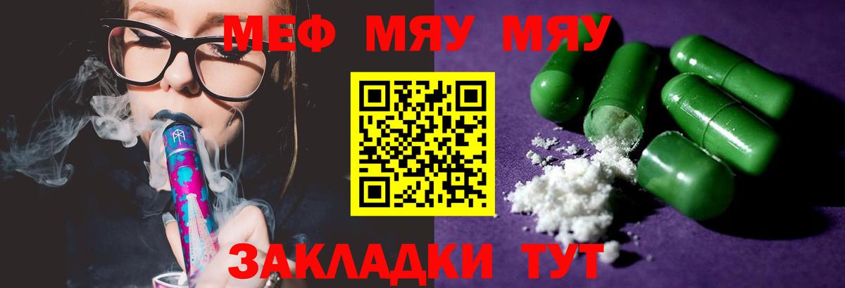 МЕФ Стрежевой