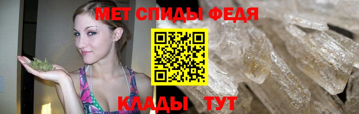 Стрежевой  Метамфетамин мет  Метамфетамин мет  Вход с VPN 