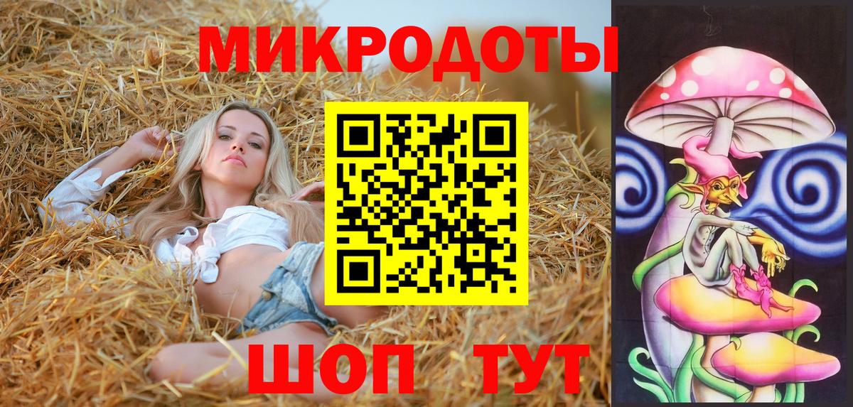 Псилоцибиновые грибы мицелий  Вход с VPN  Стрежевой  Галлюциногенные грибы ЛСД 