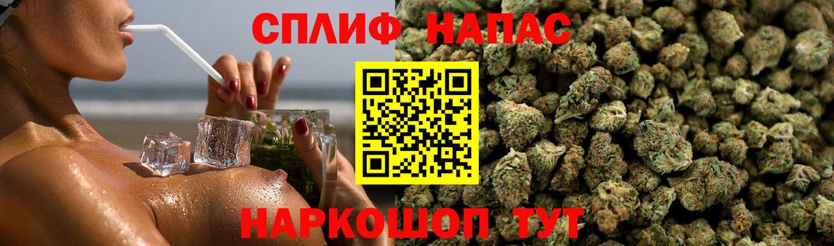 МАРИХУАНА OG Kush Стрежевой